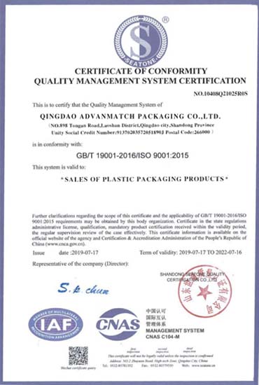 ISO9001 ការវេចខ្ចប់ប្លាស្ទិក